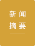 旅顺博物馆是有着百年历史的综合艺术类博物馆，国家一级博物馆。多年来，在文化传播和社会教育中发挥了重要的作用。