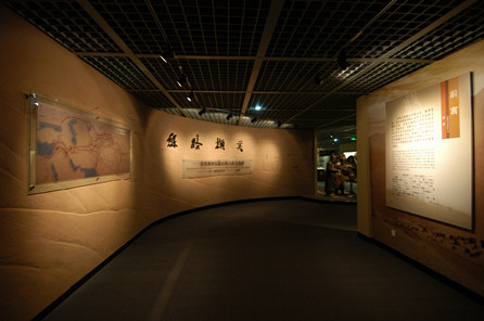  丝路撷英
