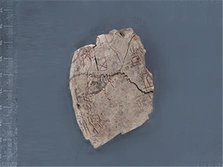  人名卜甲 商（约前16-前11世纪)