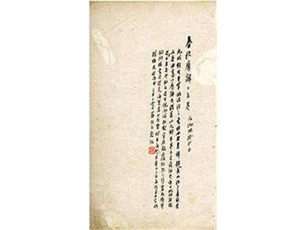  《春秋属辞》十五卷  明弘治六年（1494年）
