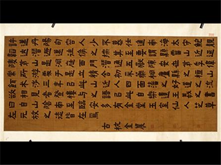  楷书 轴 清 金农（1687-1763年）