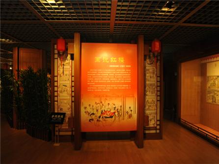  画说红楼——旅顺博物馆藏<红楼梦>画册展