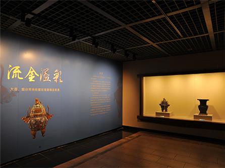  流金溢彩——大连、烟台两地收藏珐琅器精品联展
