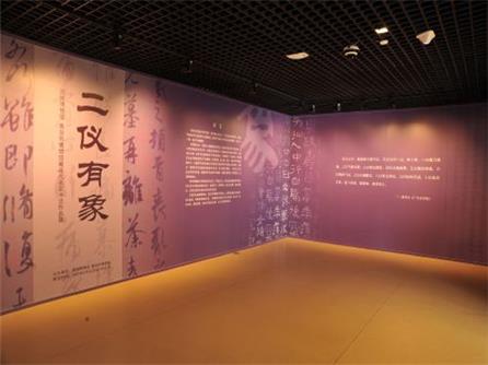  二仪有象——旅顺博物馆、青岛市博物馆藏近代名家书法作品展
