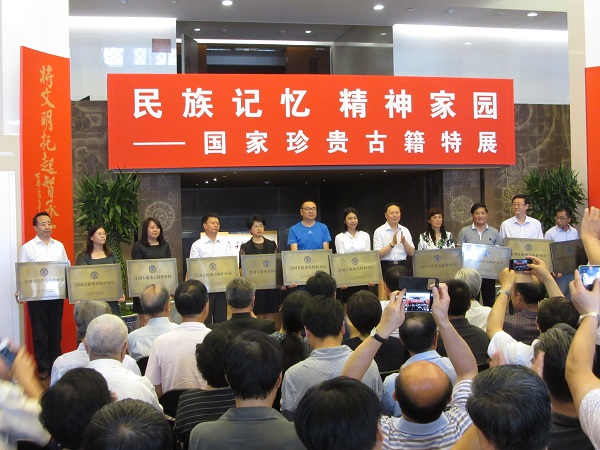  旅顺博物馆喜获第五批“全国古籍重点保护单位”殊荣——馆藏甲骨文及《明拓颜氏家庙碑》被收录第五批《国家珍贵古籍名录》