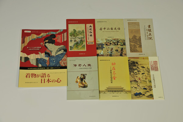  2017年展览导读手册一览表