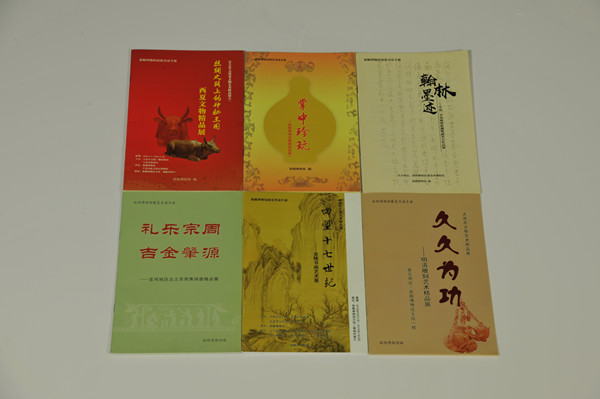  2018年展览导读手册一览表